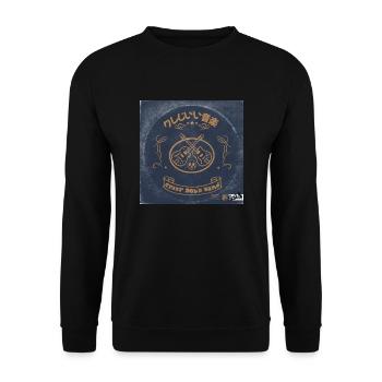 Record Sleeve Crazy Bob's Band - Unisex Pullover - Schwarz - Vorne - Alina (178cm) & Michal (187cm)