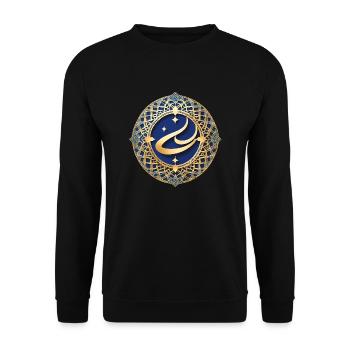 Ramadan Gift Eid Mubarak Islam Allah Muslim - Unisex Sweatshirt - black - Front - Alina (178cm) & Michal (187cm)