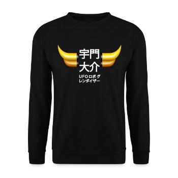 UFO - Unisex Pullover - Schwarz - Vorne - Alina (178cm) & Michal (187cm)