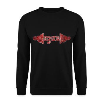 ACAB Cops Polizei - Unisex Pullover - Schwarz - Vorne - Alina (178cm) & Michal (187cm)