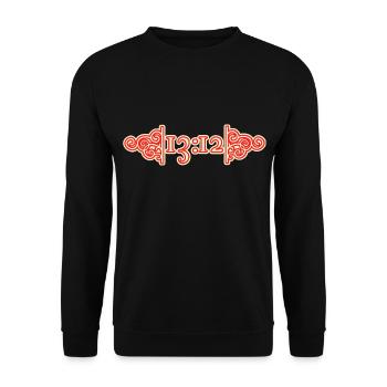 ACAB - Unisex Sweatshirt - black - Front - Alina (178cm) & Michal (187cm)