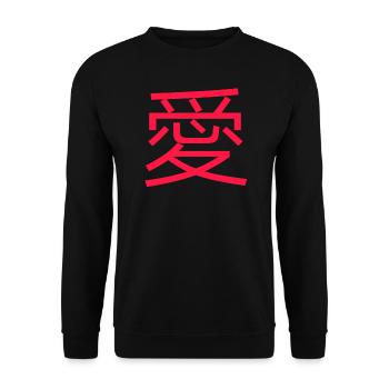 Love Japanese Red - Unisex Sweatshirt - black - Front - Alina (178cm) & Michal (187cm)