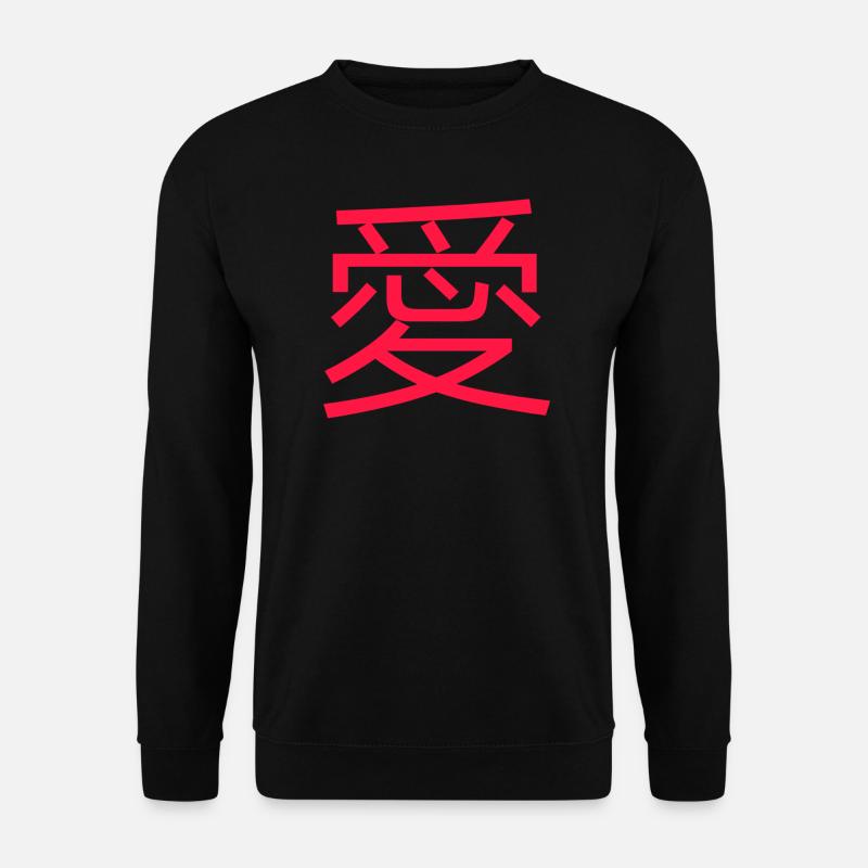 Liebe Japanisch Rot - Unisex Pullover - Schwarz