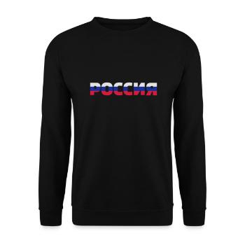 Russia - Unisex Sweatshirt - black - Front - Alina (178cm) & Michal (187cm)