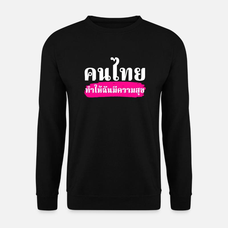 Thais machen mich happy - Unisex Pullover - Schwarz
