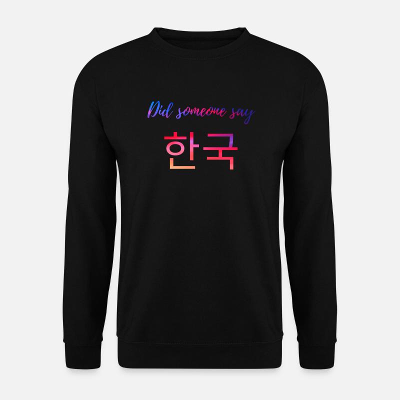 Korea (auf Koreanisch ), Spruch, Lustig - Unisex Pullover - Schwarz