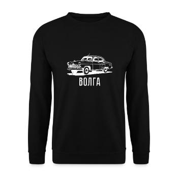 Wolga Auto Russland Klassiker russisch Geschenk - Unisex Pullover - Schwarz - Vorne - Alina (178cm) & Michal (187cm)