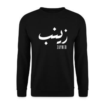 Zayneb Name auf Arabisch - Unisex Pullover - Schwarz - Vorne - Alina (178cm) & Michal (187cm)