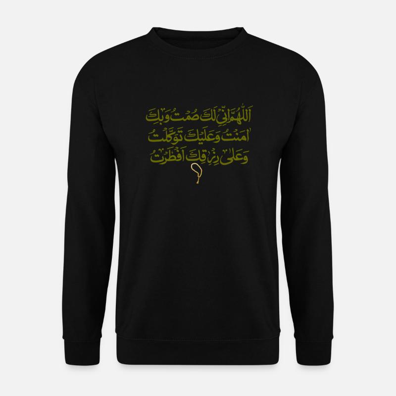 Ramadan Mubarak - Unisex Pullover - Schwarz