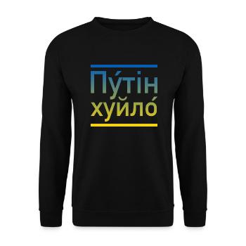 Putin khuylo ukraine colors - Unisex Pullover - Schwarz - Vorne - Alina (178cm) & Michal (187cm)