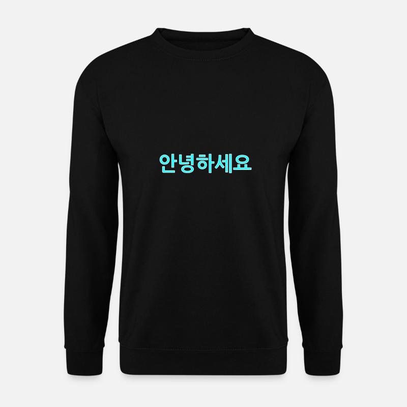 Coréen Accueil - Sweat-shirt Unisexe - noir
