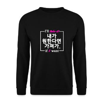 Ich nehme es mir, wenn ich will. Koreanisch. Korea - Unisex Pullover - Schwarz - Vorne - Alina (178cm) & Michal (187cm)