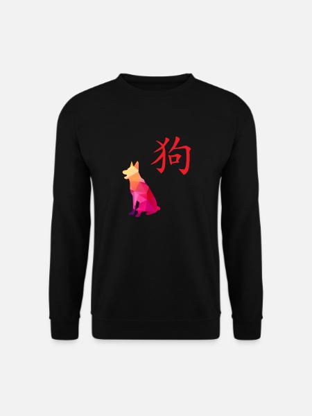 Chinese Zodiacs Hund Jahr des Hundes- Geschenkidee - Unisex Pullover - Schwarz