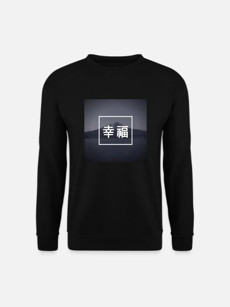 Happiness - Japanese - Language - Mountain - Unisex Sweatshirt - black