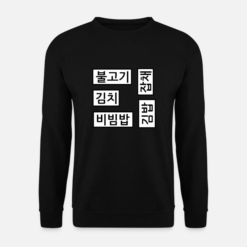 Cuisine coréenne - Kimchi Bulgogi Bibimbap ... - Sweat-shirt Unisexe - noir