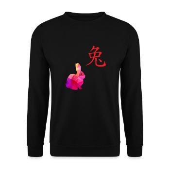Chinese Zodiac Sign Rabbit - Gift Idea - Unisex Sweatshirt - black - Front - Alina (178cm) & Michal (187cm)