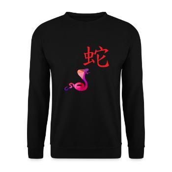 Chinese Zodiac Sign Snake - Gift Idea - Unisex Sweatshirt - black - Front - Alina (178cm) & Michal (187cm)