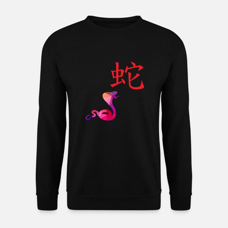 Chinesische Sternzeichen Schlange - Geschenkidee - Unisex Pullover - Schwarz