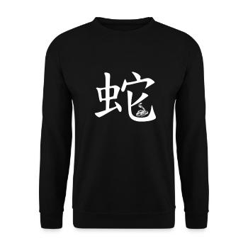 Chinese zodiac sign Snake - Unisex Sweatshirt - black - Front - Alina (178cm) & Michal (187cm)