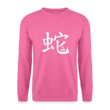 Chinesisches Tierkreiszeichen Schlange - Unisex Pullover - Pink - Vorne