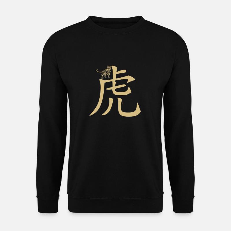 Tiger Tierkreiszeichen Gold China - Unisex Pullover - Schwarz