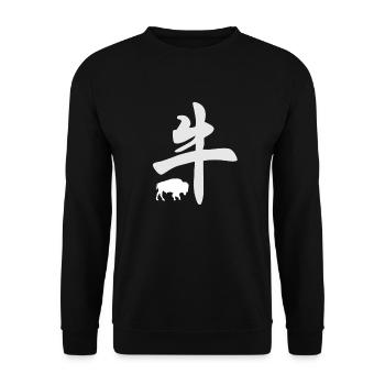 Chinesisches Tierkreiszeichen Ochse - Unisex Pullover - Schwarz - Vorne - Alina (178cm) & Michal (187cm)