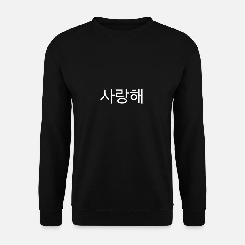 Liebe koreanisch - Unisex Pullover - Schwarz