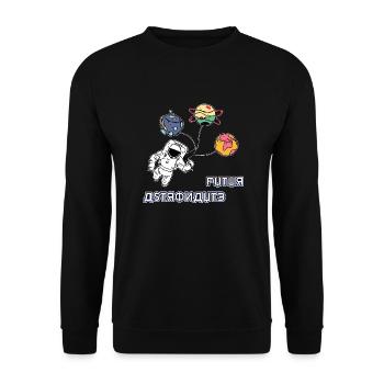 FUTUR ASTRONAUTE - Sweat-shirt Unisexe - noir - Devant - Alina (178cm) & Michal (187cm)