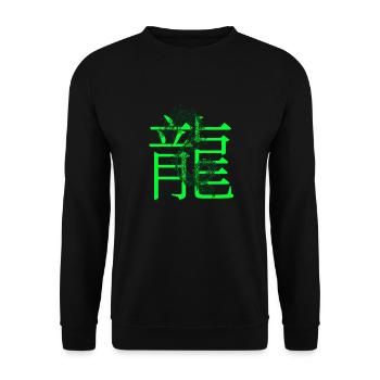 dragon - Sweat-shirt Unisexe - noir - Devant - Alina (178cm) & Michal (187cm)