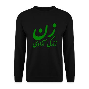 Women life freedom iran - Unisex Sweatshirt - black - Front - Alina (178cm) & Michal (187cm)