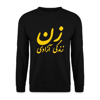 Women life freedom - Sweat-shirt Unisexe - noir - Devant - Alina (178cm) & Michal (187cm)