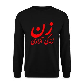 Women life freedom jin jiyan azadi - Unisex Pullover - Schwarz - Vorne - Alina (178cm) & Michal (187cm)
