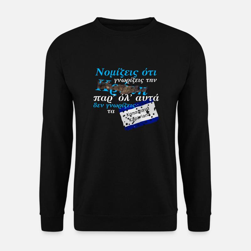 kennst du kreta ? - Unisex Pullover - Schwarz