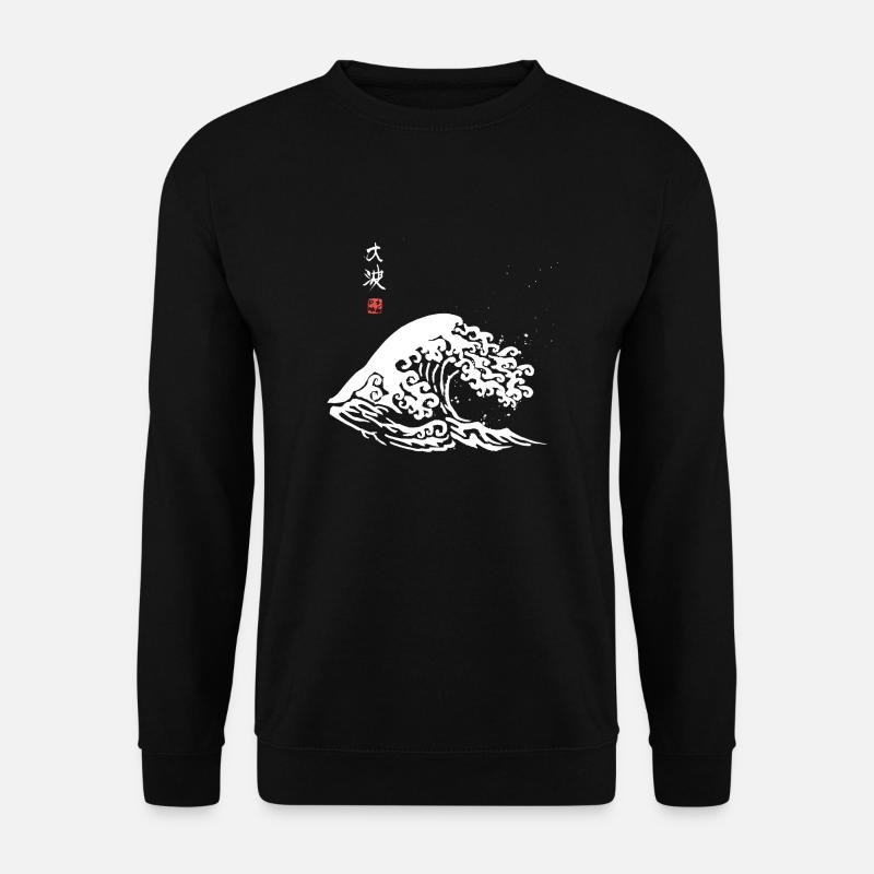 Wave for Black - Unisex Sweatshirt - black