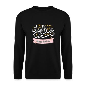 Islam Eid Mubarak - Sweat-shirt Unisexe - noir - Devant - Alina (178cm) & Michal (187cm)
