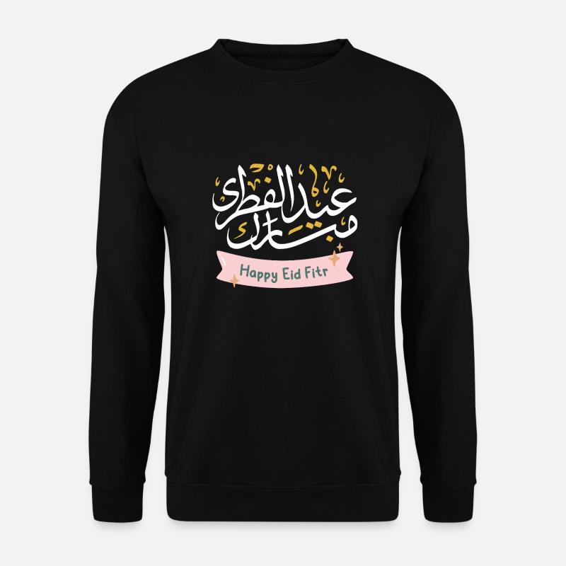 Islam Eid Mubarak - Unisex Sweatshirt - black