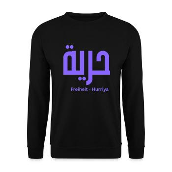حرية - Freiheit - Hurriya - Freedom - Unisex Pullover - Schwarz - Vorne - Alina (178cm) & Michal (187cm)