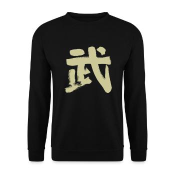Bu (Combat) Arts martiaux japonais KANJI / Budo - Sweat-shirt Unisexe - noir - Devant - Alina (178cm) & Michal (187cm)