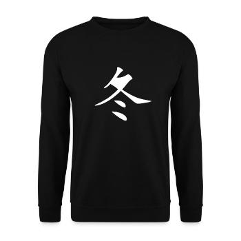 Chinese character, winter - Unisex Sweatshirt - black - Front - Alina (178cm) & Michal (187cm)