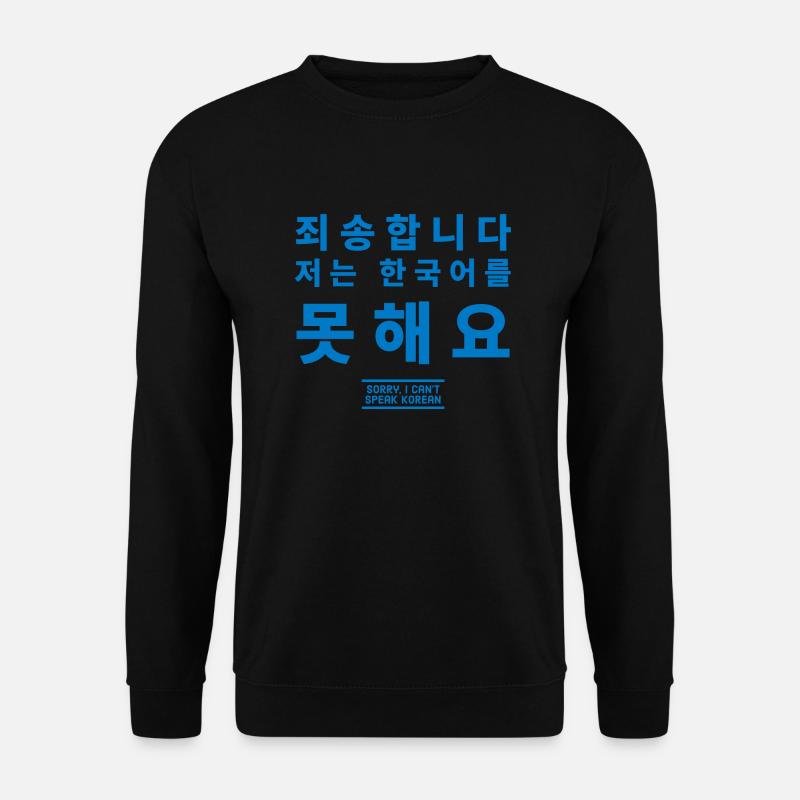 Coreano - Felpa unisex - nero