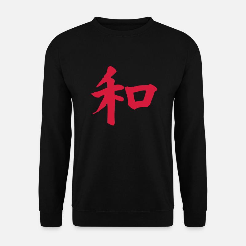 Kanji - Harmony - Unisex Pullover - Schwarz