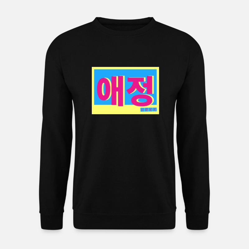 Koreanisch - Unisex Pullover - Schwarz