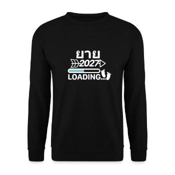 ยาย Grandma Thai 2027 - Unisex Sweatshirt - black - Front - Alina (178cm) & Michal (187cm)
