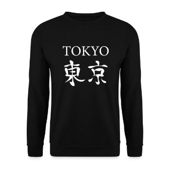 Tokyo - Sweat-shirt Unisexe - noir - Devant - Alina (178cm) & Michal (187cm)
