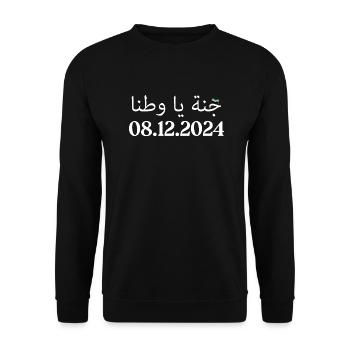 Kostenlos Syrien 08.12.2024 Kostenlos Syrien 3 Sterne Trikots - Unisex Pullover - Schwarz - Vorne - Alina (178cm) & Michal (187cm)