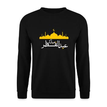 Islam Eid Mubarak - Sweat-shirt Unisexe - noir - Devant - Alina (178cm) & Michal (187cm)