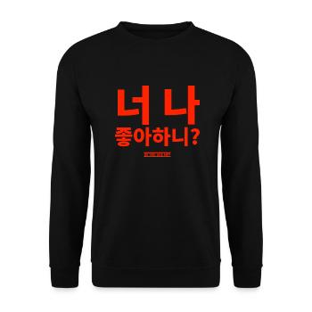 Koreanisch - Unisex Pullover - Schwarz - Vorne - Alina (178cm) & Michal (187cm)