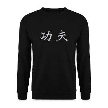 Kung Fu Chinese - Unisex Sweatshirt - black - Front - Alina (178cm) & Michal (187cm)