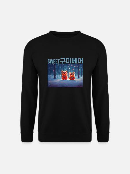 Süße süße rote Gummibärchen im Schnee - Unisex Pullover - Schwarz