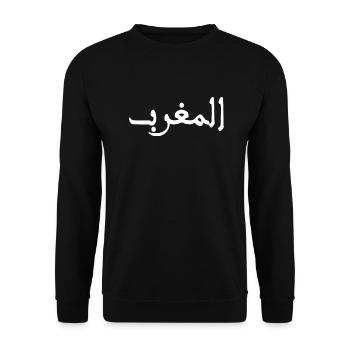 Morocco المغرب - Unisex Sweatshirt - black - Front - Alina (178cm) & Michal (187cm)